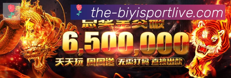 必一运动官网发展历程