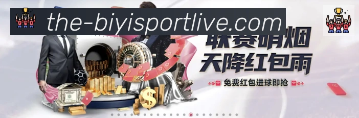 体育赛事直播